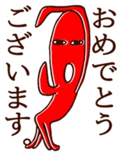 OctopusDancers sticker #4013851