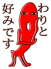 OctopusDancers sticker #4013853