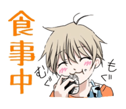 Otouto moe sticker #4013878