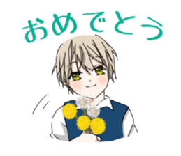 Otouto moe sticker #4013880