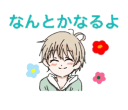 Otouto moe sticker #4013881