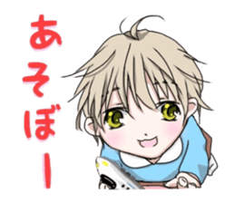 Otouto moe sticker #4013882