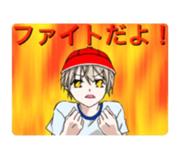 Otouto moe sticker #4013886