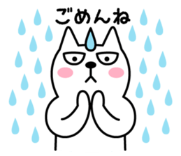 TOFU -White Cat - 3 sticker #4014193