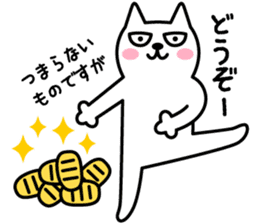 TOFU -White Cat - 3 sticker #4014198