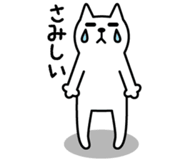 TOFU -White Cat - 3 sticker #4014205