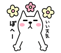 TOFU -White Cat - 3 sticker #4014207