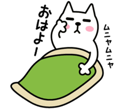 TOFU -White Cat - 3 sticker #4014213