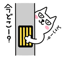 TOFU -White Cat - 3 sticker #4014215