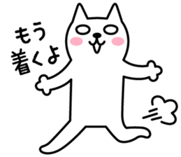TOFU -White Cat - 3 sticker #4014216