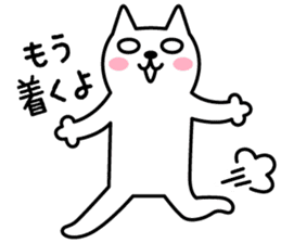 TOFU -White Cat - 3 sticker #4014216