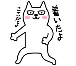 TOFU -White Cat - 3 sticker #4014217