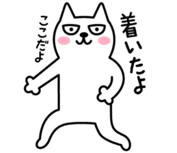TOFU -White Cat - 3 sticker #4014217