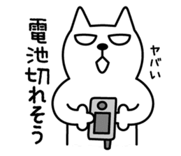 TOFU -White Cat - 3 sticker #4014221