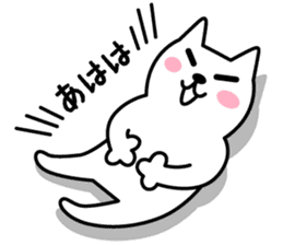 TOFU -White Cat - 3 sticker #4014225