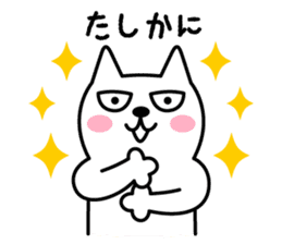 TOFU -White Cat - 3 sticker #4014226