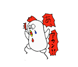 Chicken Brother and sister. sticker #4014356