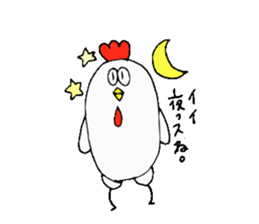 Chicken Brother and sister. sticker #4014359