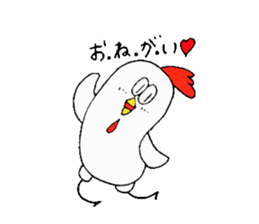 Chicken Brother and sister. sticker #4014362