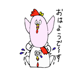 Chicken Brother and sister. sticker #4014363