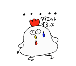 Chicken Brother and sister. sticker #4014368