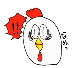Chicken Brother and sister. sticker #4014369