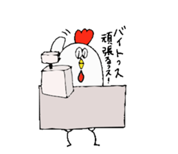 Chicken Brother and sister. sticker #4014372