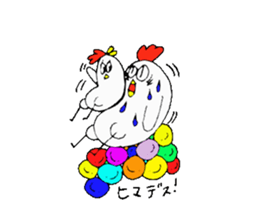 Chicken Brother and sister. sticker #4014376