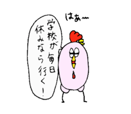 Chicken Brother and sister. sticker #4014381