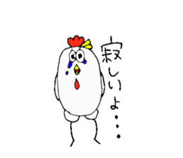Chicken Brother and sister. sticker #4014385