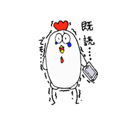 Chicken Brother and sister. sticker #4014387