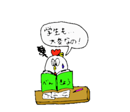 Chicken Brother and sister. sticker #4014388