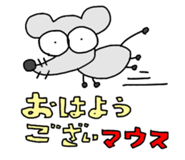 Animal Communications sticker #4014431