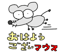 Animal Communications sticker #4014431