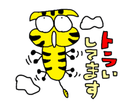 Animal Communications sticker #4014436