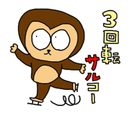 Animal Communications sticker #4014443