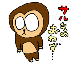 Animal Communications sticker #4014444