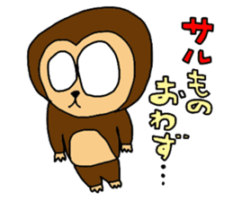 Animal Communications sticker #4014444