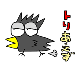 Animal Communications sticker #4014445