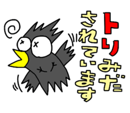 Animal Communications sticker #4014446