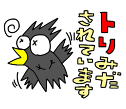 Animal Communications sticker #4014446