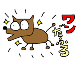 Animal Communications sticker #4014447