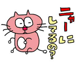 Animal Communications sticker #4014449