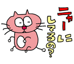 Animal Communications sticker #4014449