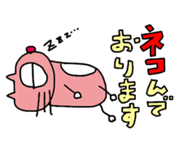 Animal Communications sticker #4014450