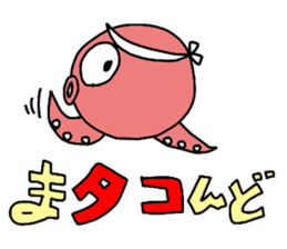 Animal Communications sticker #4014459