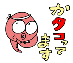 Animal Communications sticker #4014460