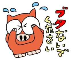 Animal Communications sticker #4014466