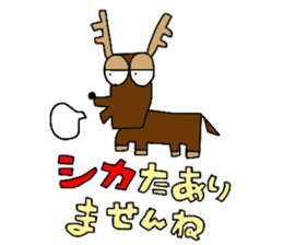 Animal Communications sticker #4014469