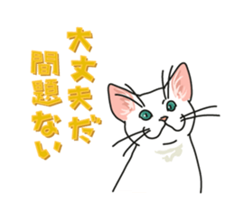 Let's play together2 sticker #4014689